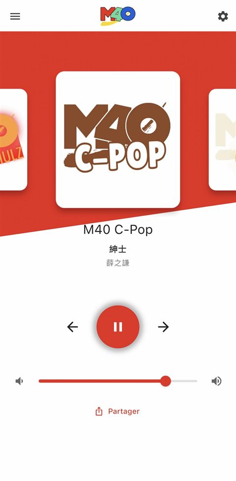 Application M40 sur la radio M40 C-Pop : pochettes des radios voisines à gauche et à droite